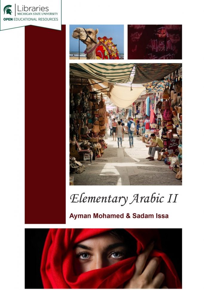 The main page of the Open Source Textbook Ayman Mohamed created to use for his Elementary Arabic II class.