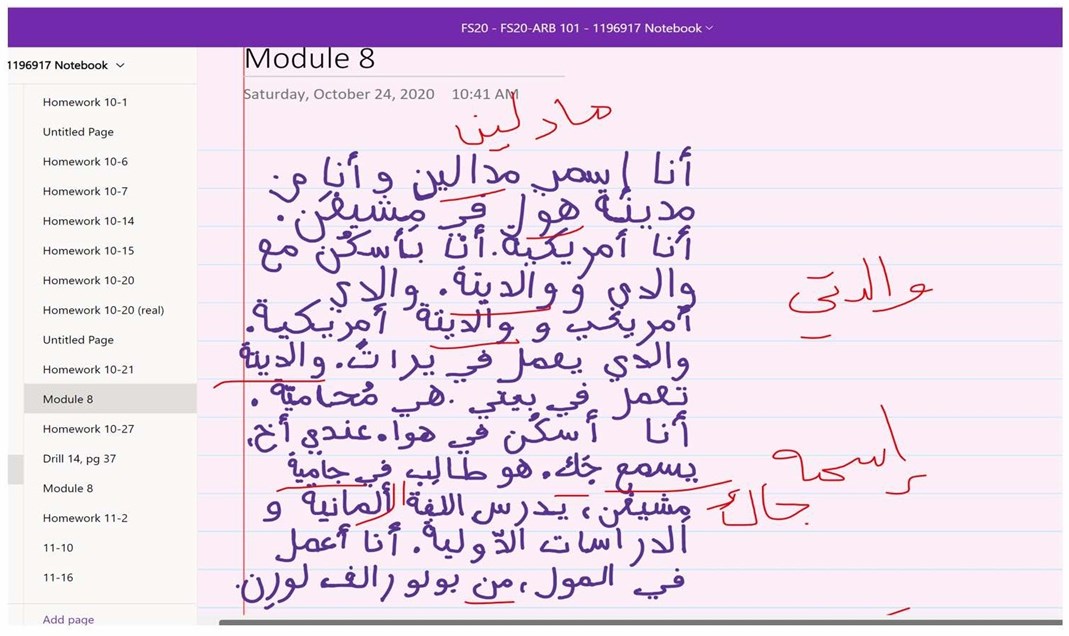 An example of how OneNote is used to write revisions in Ayman Mohamed’s Arabic classes.
